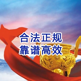 桓台讨账公司