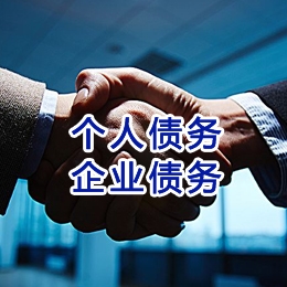桓台追债公司